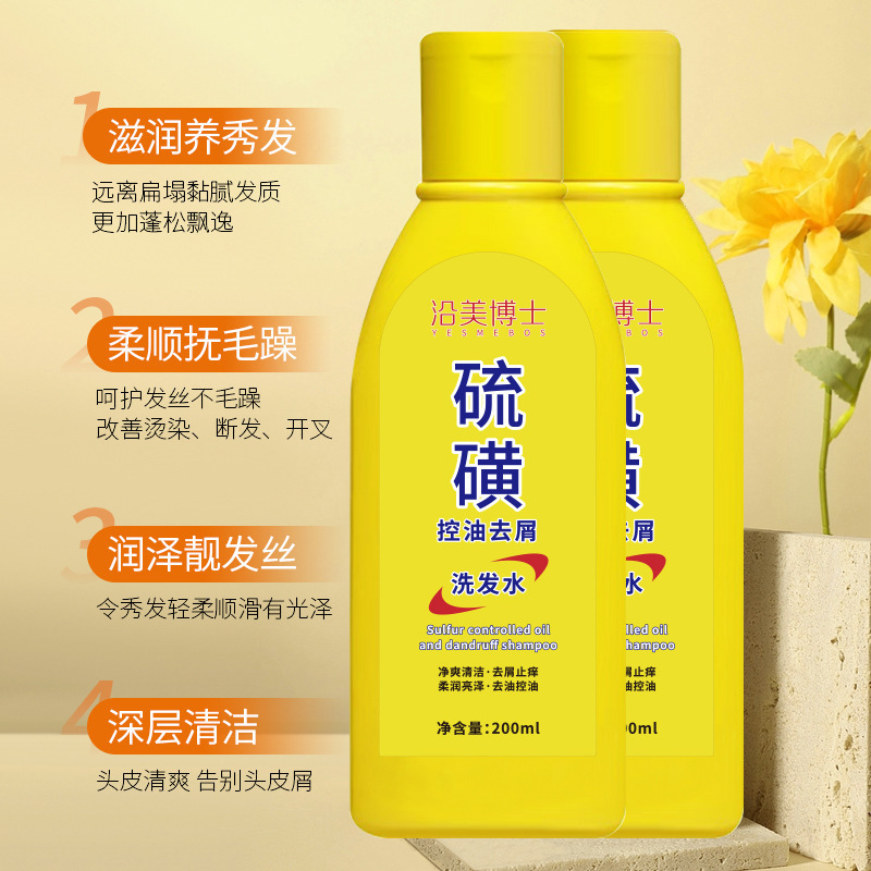 Shampoo de azufre controlador de aceite, limpieza profunda, limpieza de caspa controlador de aceite, fabricación suave