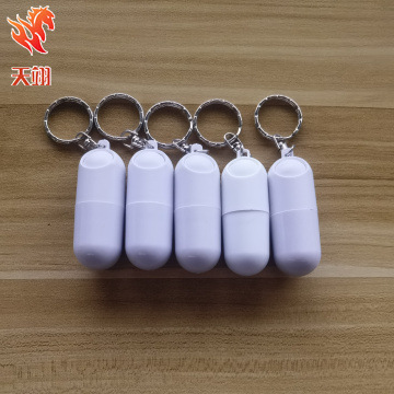 胶囊式药盒 药丸形药盒 带匙扣药盒 迷你药盒 塑料药盒 便携药盒