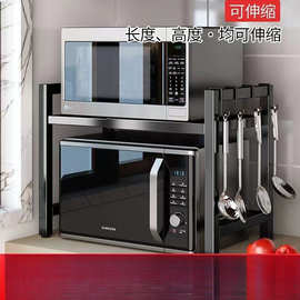 加厚台面厨房微波炉置物架可伸缩桌面多层电饭煲烤箱家用收纳神器