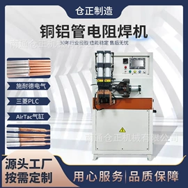 金属成型设备;数控弯管机;切管机