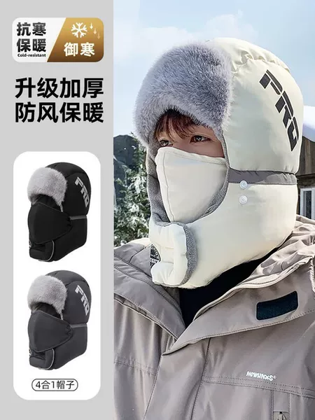 Winter Windproof Mask and Earflap Hat for Men, Fleece-Lined and Thickened, Suitable for Cycling and Electric Scooters, Warm and Windproof Hooded Hat for Men