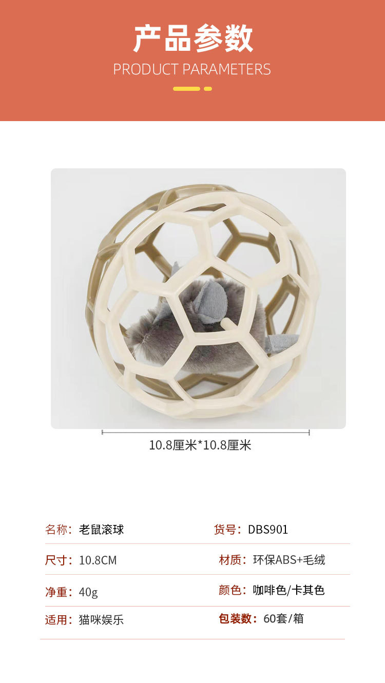 宠物用品-详情页(1)(1)_08.jpg