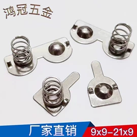 电子五金材料;压缩弹簧;异形弹簧