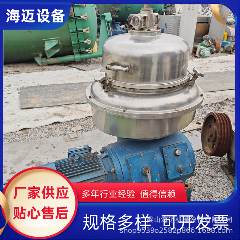 出售二手全自动碟片分离机 饮料啤酒牛奶脱脂碟式离心机 回收