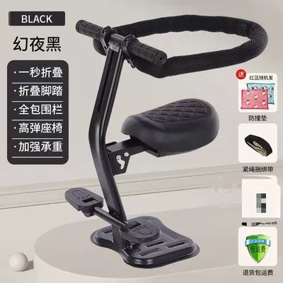 Electric car child seat Front Foldableable Battery Car - seat-nine-upgraded-model-pedal-fence-black