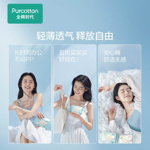 Full Cotton Times Princess Incontinence Pads 420mm Extra Clean Super Thin Extended Length Cotton Layer Aunt Pads Ultra Long Night Use