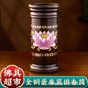 ���ü��~��̩�{��Ͳ���ò����������Ͱ�b���R��Ͱ���_�����Ʒ