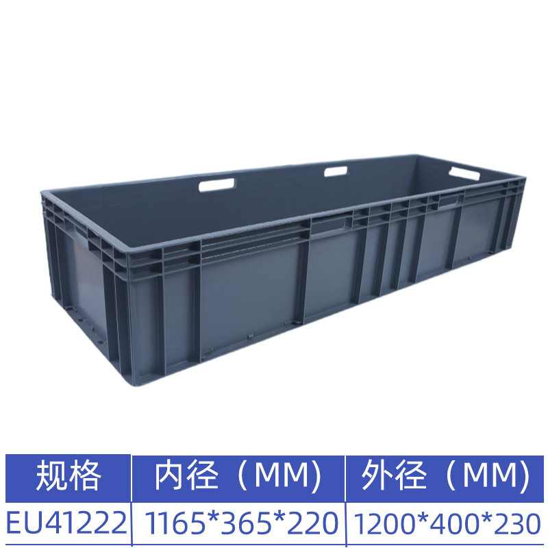 1200*400*230  회색