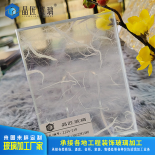 Manufacturer Customized 2024 New Screen Wired Glass Asymmetrical Art Wired Glass Sliding Door Factory Direct Sale