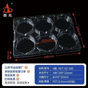 6-Compartment Automotive Parts Blister Packaging Transparent Pet Tray Toy Blister Pvc Tray Pp Anti-Static Packaging