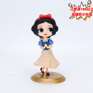 Q Princess with Base Princess Birthday Cake Decoration Snow White Hand Model Doll Children's Ornaments