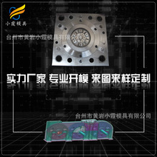 台州塑料齿轮模具生产厂家 台州加工塑料模具 小霞模具