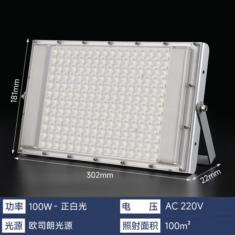 LED投光灯200w工程专用超亮户外防水射灯球场广场工地照明泛光灯|undefined