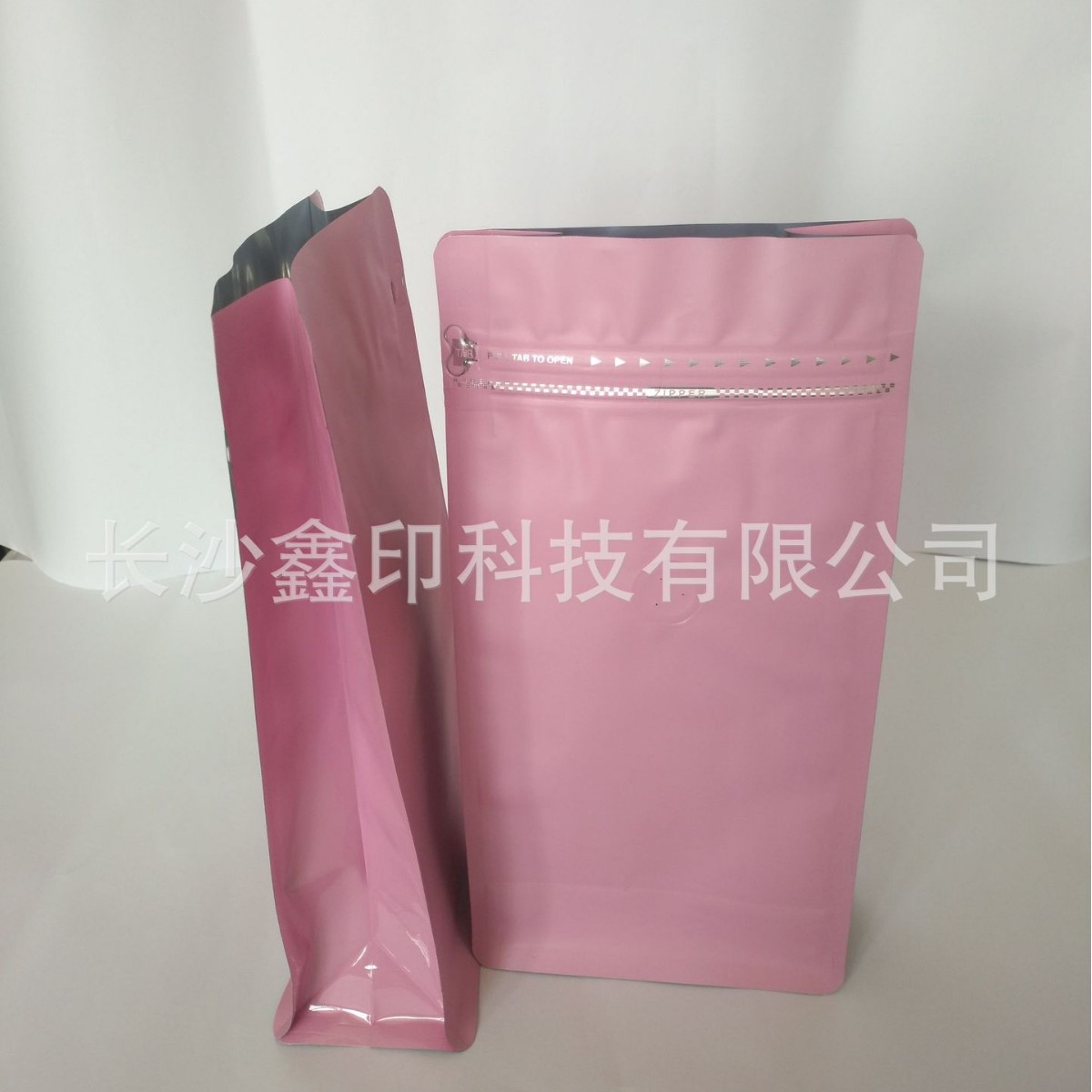 湖南供应八边封复合袋 尼龙塑料拉链袋  易开口包装袋生产