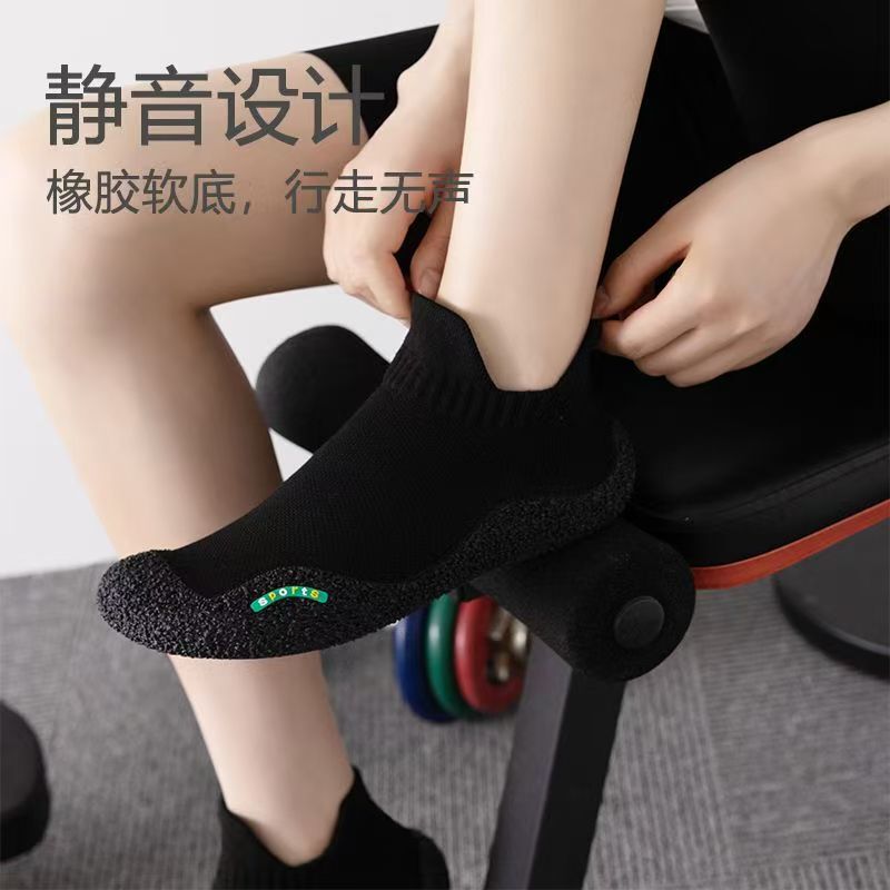 Silent, Non-Slip, Lightweight Men's and Women's Shoes, Quick-Drying, Soft-Soled, Shock-Absorbing Training, Dancing, Yoga, Running Shoes, Sweat-Absorbent [Manufacturer]