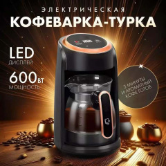 ヨーロッパ標準クロスボーダーホーム加熱コーヒーカップ新しいトルココーヒーポットポータブルオフィスコーヒーティーメーカー