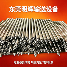 单边弹簧无动力滚筒镀锌包胶无动力托辊不锈钢辊筒单双排链轮滚筒