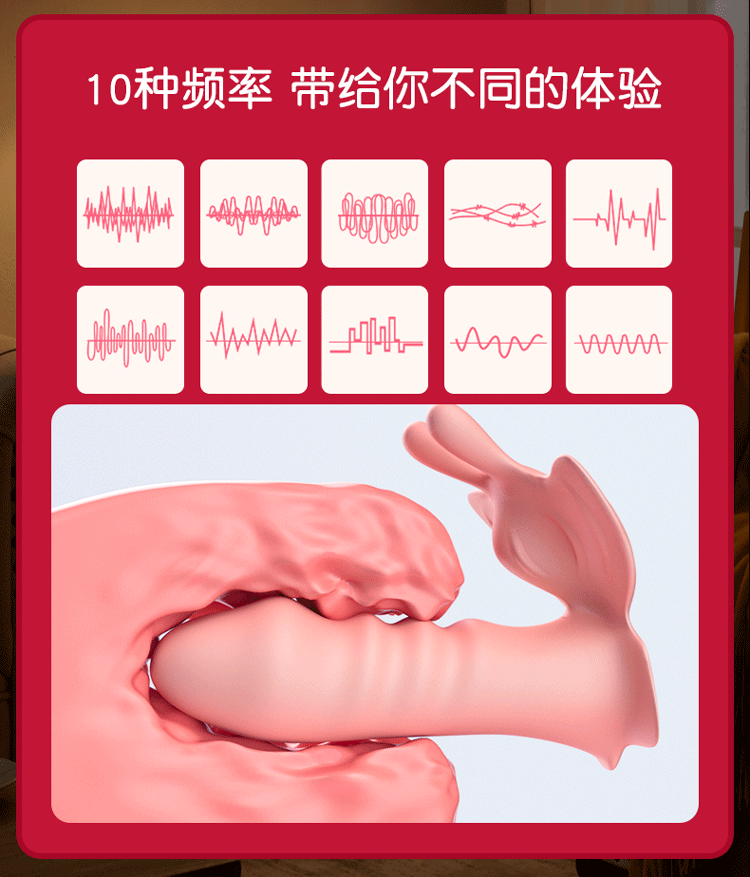Jiuai Remote Control Wearable Egg Vibrator for Women, Quiet Silicone Adult Toy, Pink — detail image 5