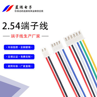 XH2.54���Ӿ� 2.54mm�g�� ��/�p�^�Ӳ���� ֧�ց�Ӱ��ߴ����a