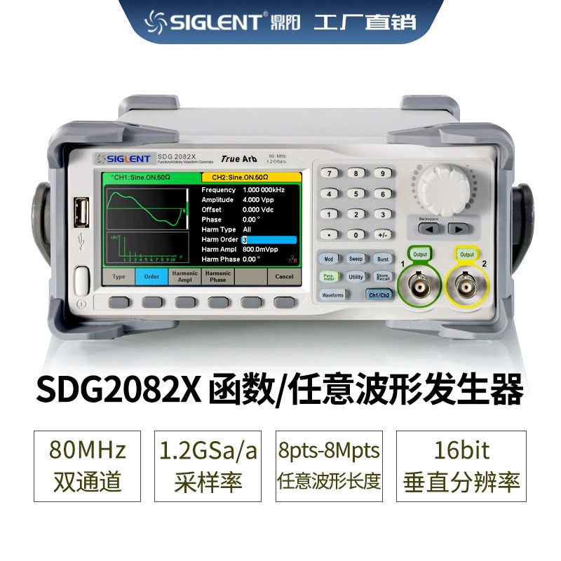 Siglent/Dingyang 80MHz двухканальная функция SDG2082X/генератор сигнала произвольной формы