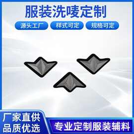 洗唛类潮流时尚服装辅服装标签布标领标料服饰图片样式可定 制