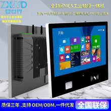 MES����һ���10.1/15/15.6��ERP����ָ��ˢ��ɨ�빤ҵ����һ���