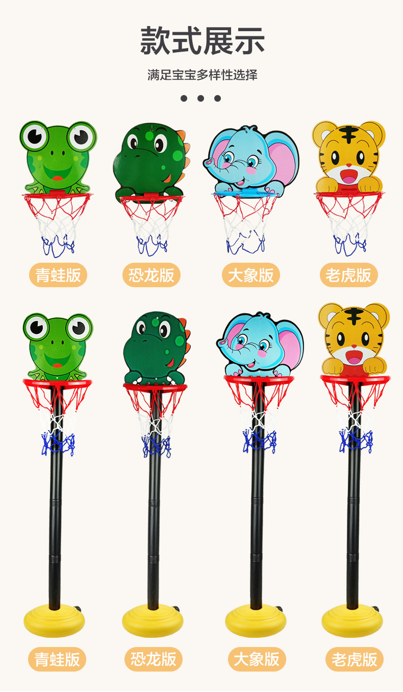 儿童篮球板_15.jpg