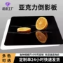 背景展示拍照亚克力倒影板