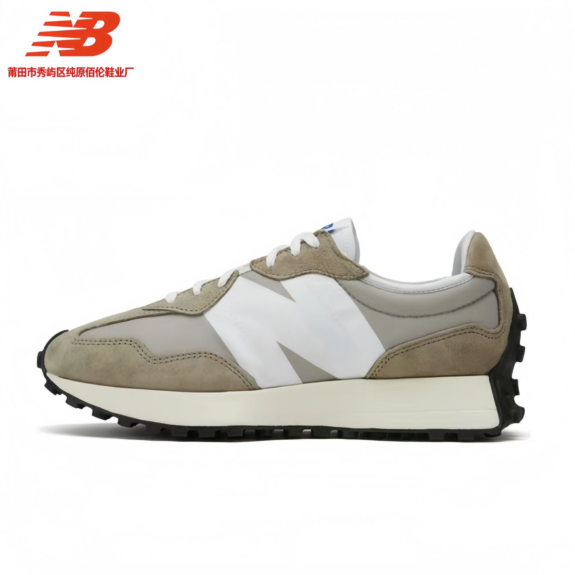 Putian Chunyuan V-heads NB327 series primavera hombre y mujer retro retro retro clásico deportivo casual zapatos de trotar
