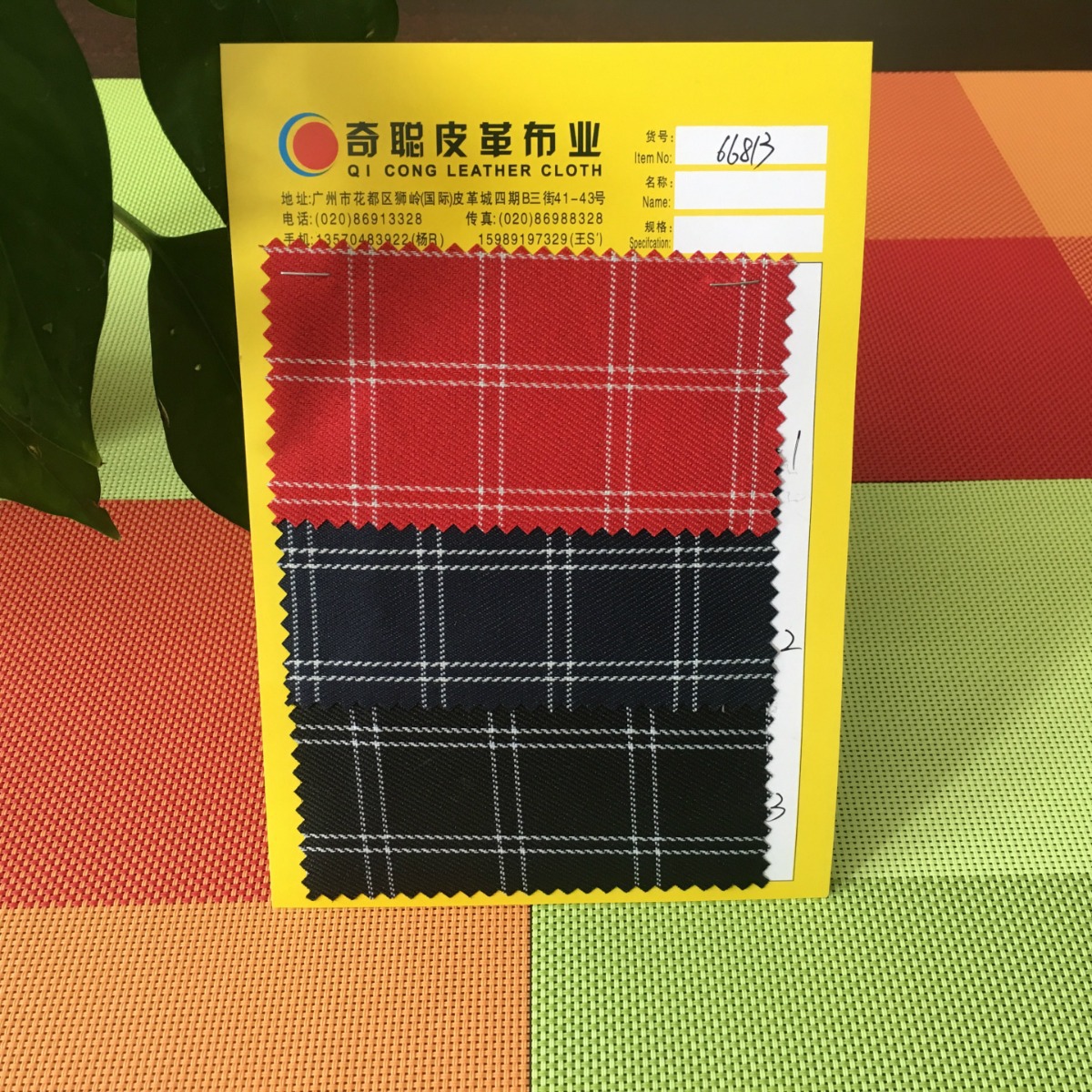 厂家直销色织格子150D发泡牛津布，当天发货！66813