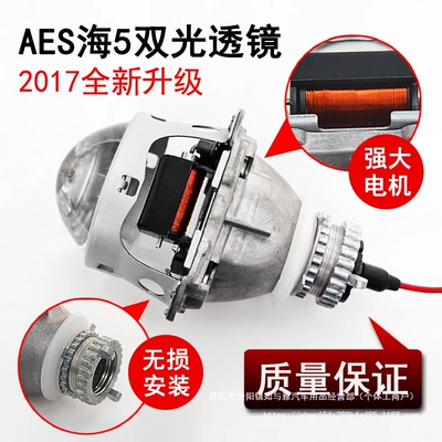 Vehicle HID Xenon Lamp | Shili Changjia Lens LED