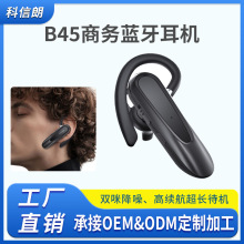 外贸高端单边车载蓝牙耳机定制会议挂耳式无线通话单耳商务耳机