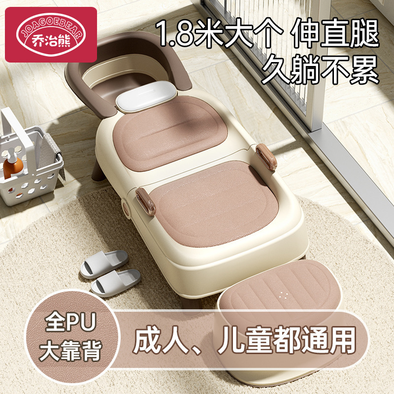 Pregnant women shampoo artifact children shampoo recliner baby portable shampoo bed adult household foldable shampoo stool
