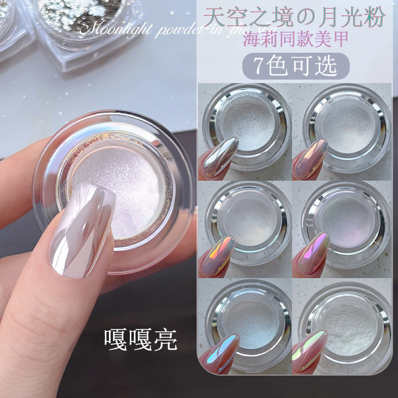New nail art moonlight powder net red glitter aurora nail art jewelry silver super bright magic mirror powder cross-border wholesale New nail art moonlight powder net red glitter aurora nail art jewelry silver super bright magic mirror powder cross-border wholesale