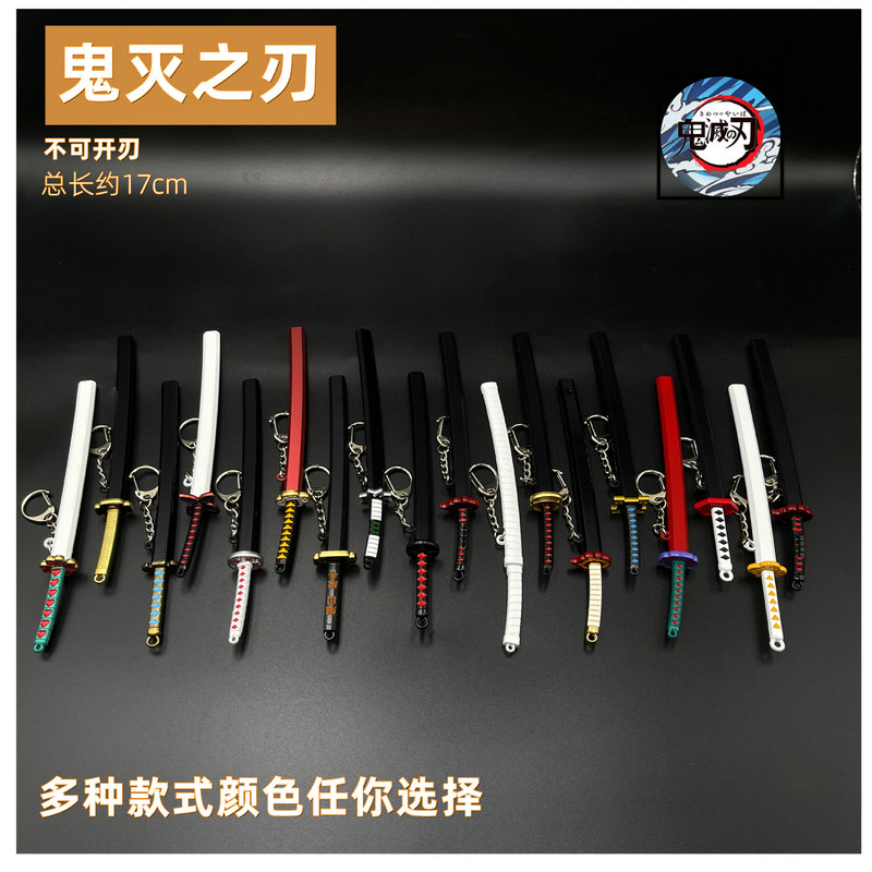 Demon Slayer: Kimetsu No Yaiba Nichirin Sword Tanjiro Model Tomioka Giyuu Butterfly Alloy with Weapon Shape Keychain 17cm Demon Slayer: Kimetsu No Yaiba Nichirin Sword Tanjiro Model Tomioka Giyuu Butterfly Alloy with Weapon Shape Keychain 17cm