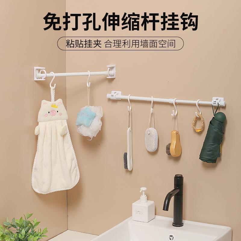 Punch-free Telescopic Rod Multifunctional Retraction Rod Door Curtain Window Rod Shower Curtain Rod Half Curtain Wardrobe Brace Clothes Drying Rod Thin Rod