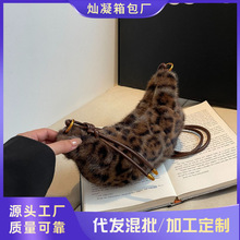 超火豹纹毛茸茸包包女式2026新款秋冬日常感百搭牛角包时尚通勤包
