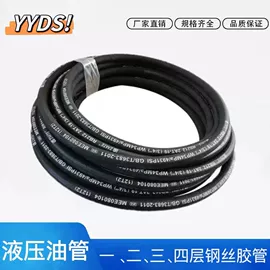 接头;液压接头;液压管件