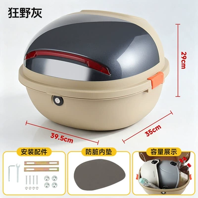 Electric car tail box: Aima, Yadea, Tailg, large-capacity - wild-gray-mechanical-lock-can-hold-two-helmets-installation-accessories-included