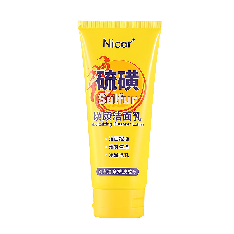 Nicor硫磺焕颜洁面乳清肌洗面奶两支200ml爆款男女洗面奶|undefined