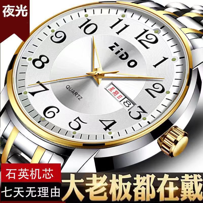 Fully Automatic Non-Mechanical Dual Calendar Waterproof Korean Style Fashionable High-End Digital Men's Watch Luminous Sports Quartz Watch