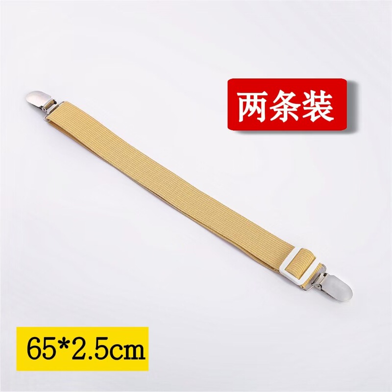 2条装可调节床单沙发固定器防滑防跑固定夹床单夹床单扣|undefined