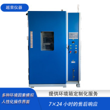 步入式恒温恒湿试验室大型高低温交变湿热试验室厂家智能
