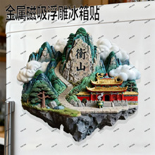 ����ɽ�������������c�������w��������N���μo��Ʒ�Ą����ֶY��