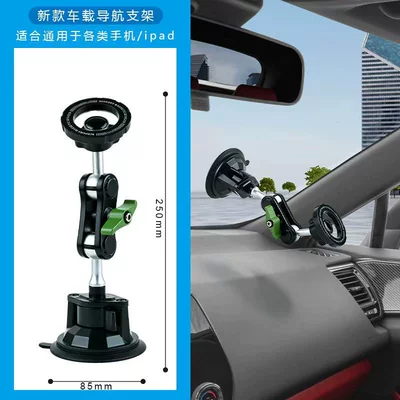 Car Selfie Live Streaming Video — Car phone holder - magnetic-01-alloy-rod-short-style