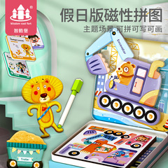 Magnetic Animal Iron Box Puzzles for Kids, Transport Vehicles, Educational Toys, Early Learning Gift, Cross-border Wholesale