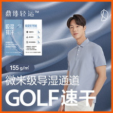 GOLF�ٸ�155g��ؾW�۲��p��������ߠ��������\��polo���ٸ�����