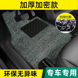 专车专用脚垫;汽车地毯;后备箱垫