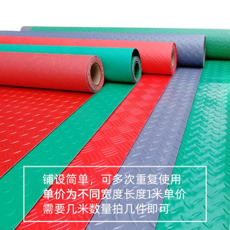 塑料垫pvc地垫防水防滑耐磨阻燃铺满车间房间走道厨房脚垫防潮垫|undefined