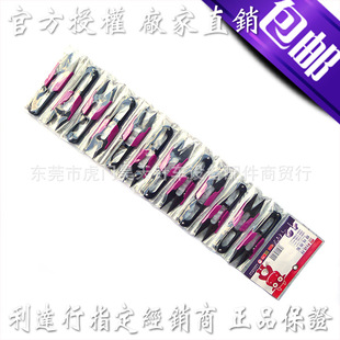 Lida line brand new thread cutting ribbon handle rubber handle thread cutting small scissors yarn cutting garment manufacturers with office scissors